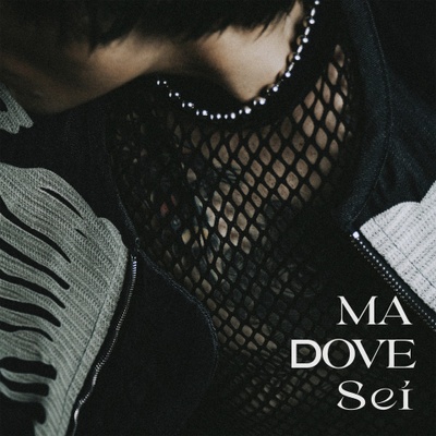 Sconforto - Ma Dove Sei - Artwork - SONO Music